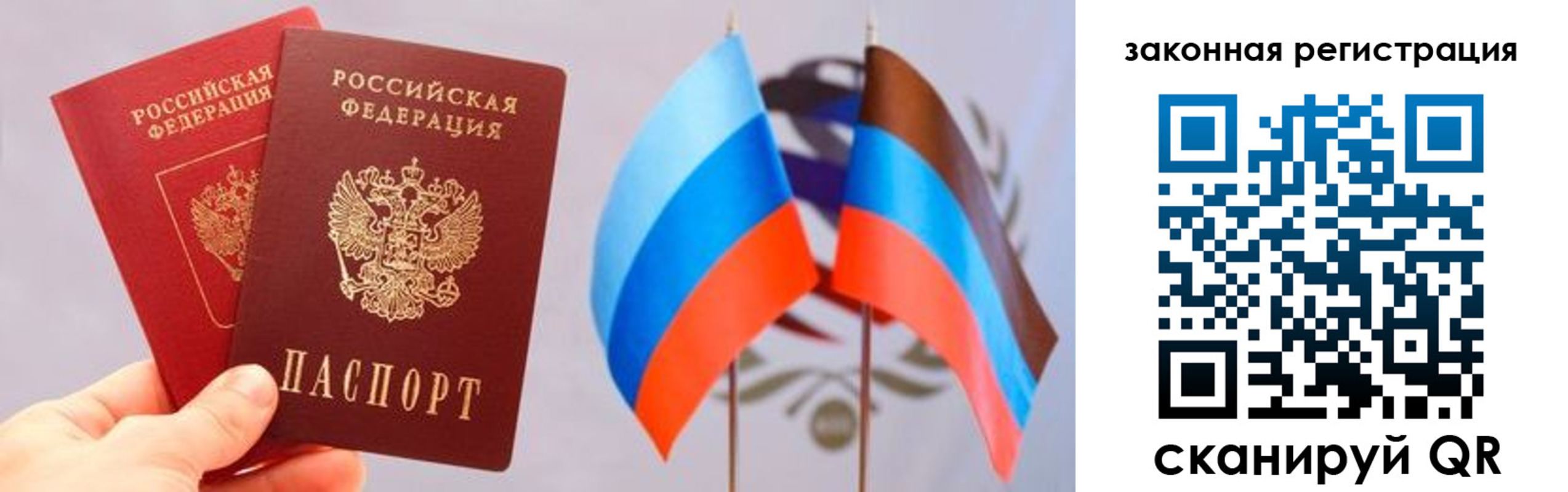временная регистрация собственник в Очёре