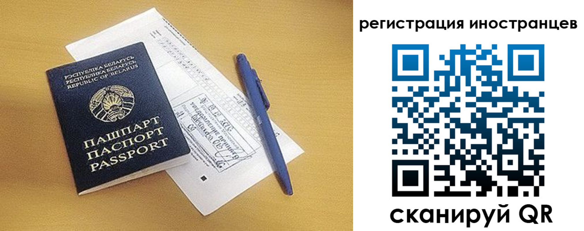 прописка регистрация в Очёре