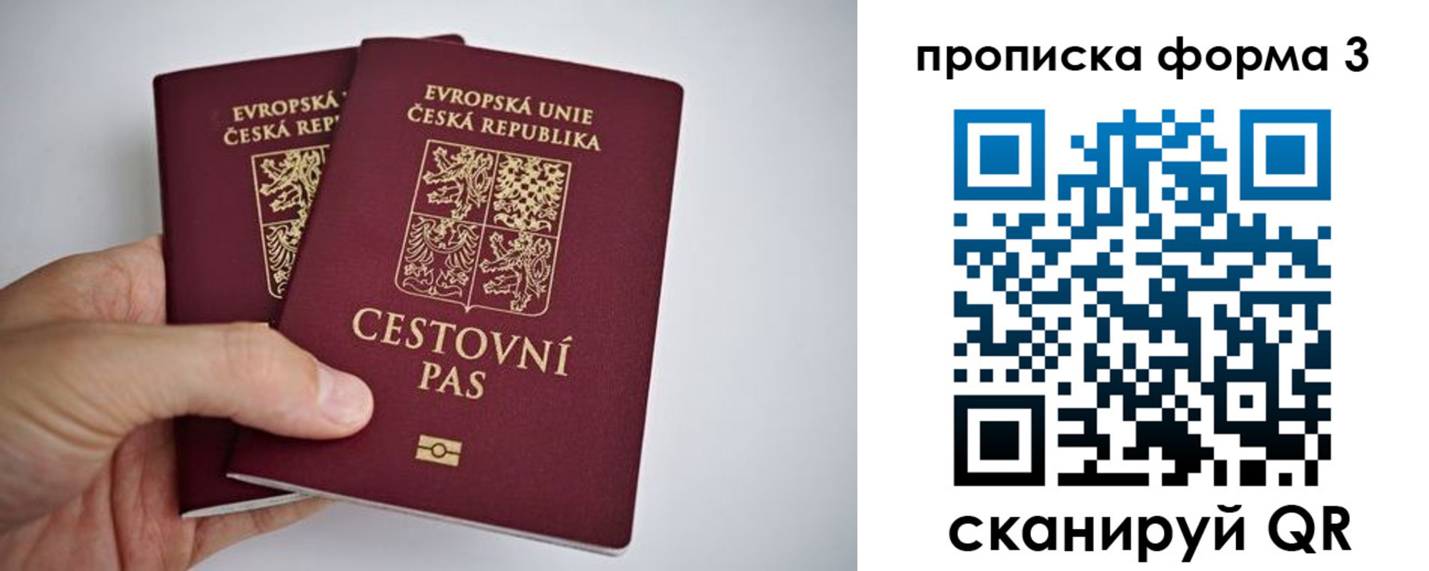 регистрация для школы в Очёре