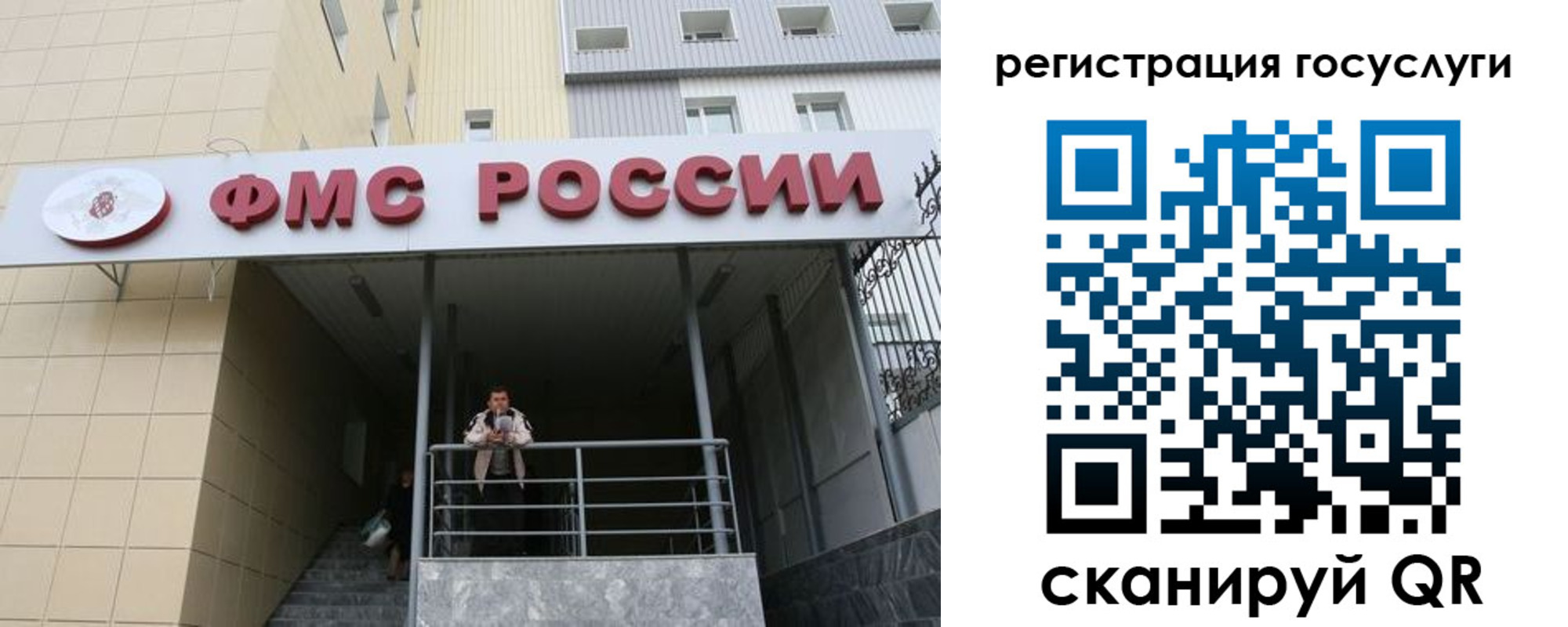 регистрация для школы в Очёре