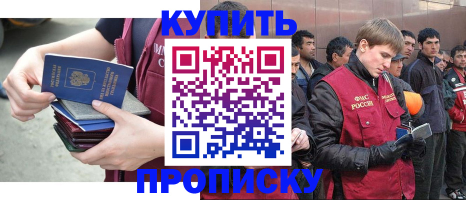 регистрация в Очёре
